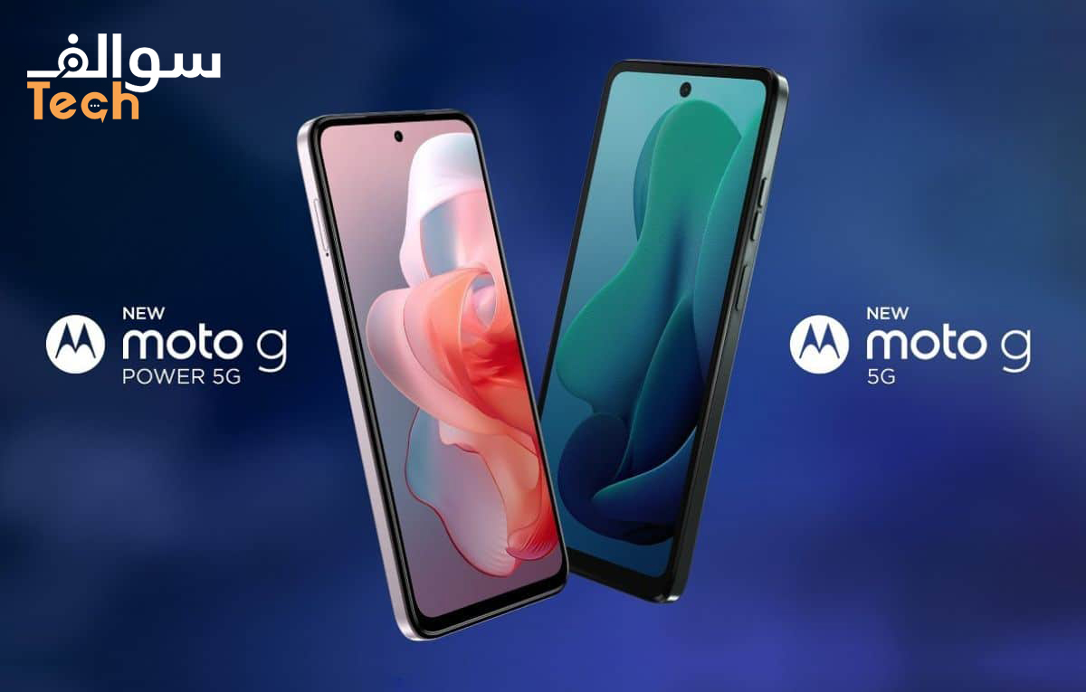 Motorola Moto G 5G (2024): مراجعة شاملة